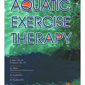 کتاب تمرین درمانی در آب