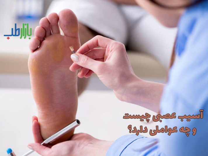 آسیب عصبی