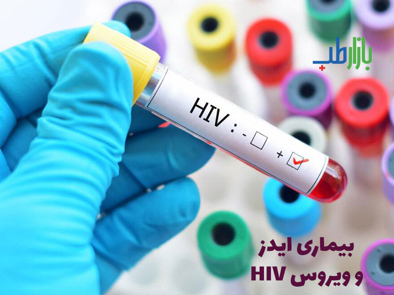 ویروس HIV
