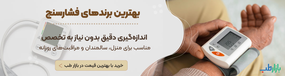 خرید فشارسنج