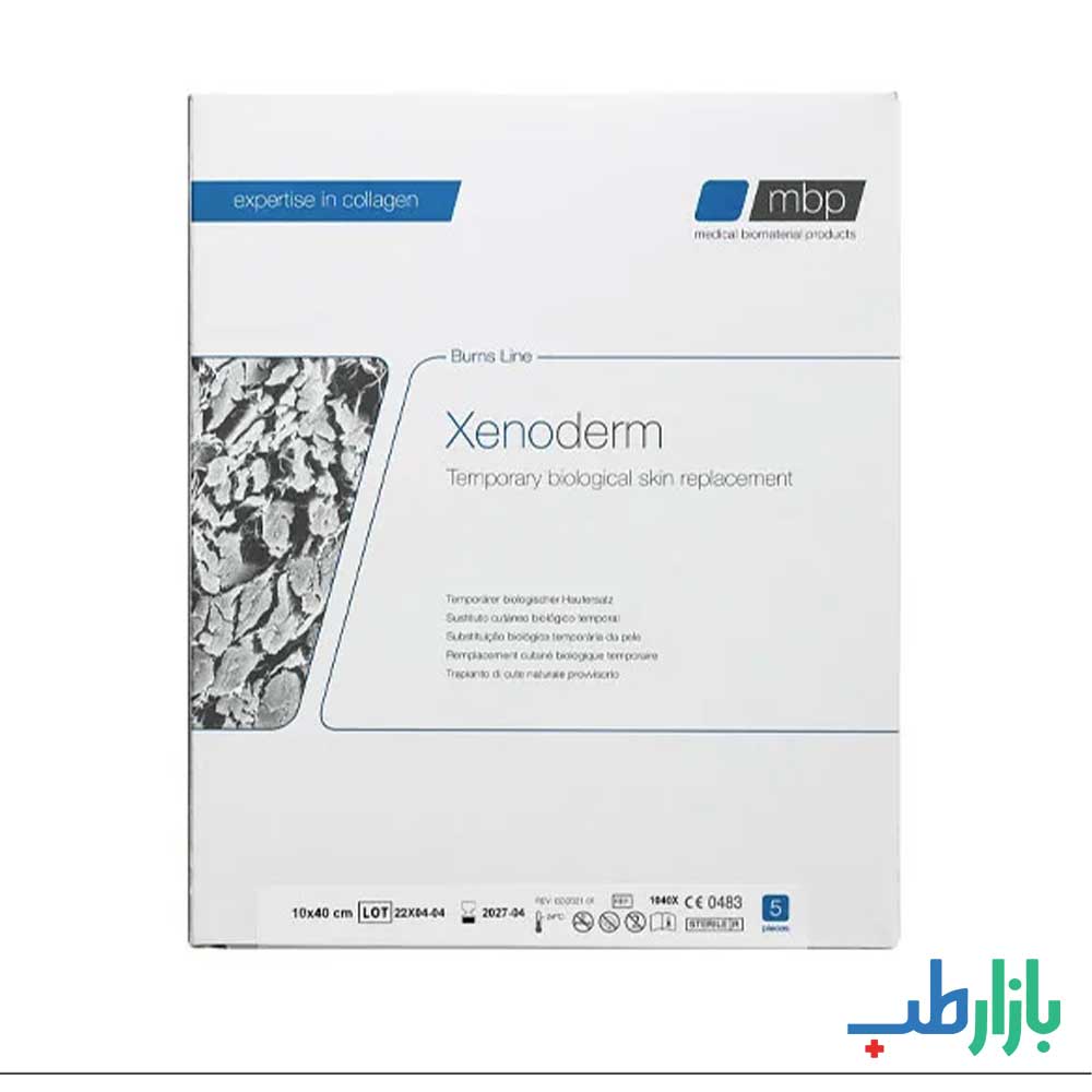 پانسمان بیولوژیک زنودرم | Xenoderm ، خرید آنلاین + مشاوره | بازارطب