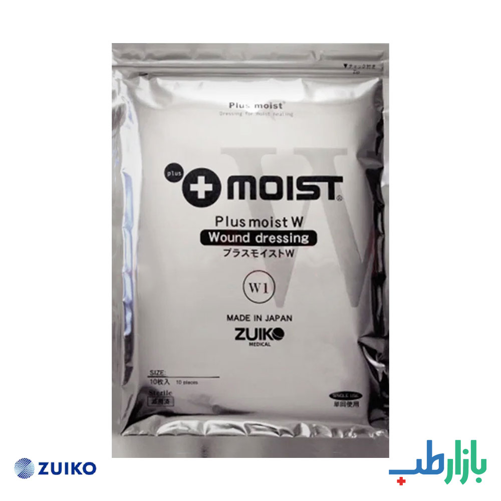 پانسمان جاذب ترشحات زخم زویکو | Zuiko