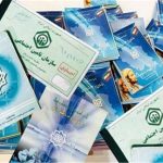 بیمه ها تجمیع می شوند