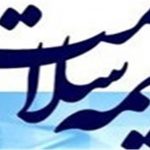 کنترل هزینه ها در بیمه سلامت امری اجتناب پذیر است