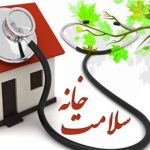 افراد محروم تهران